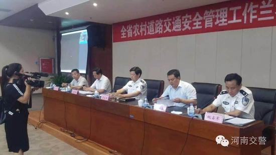 河南省農村道路交通安全工作現場會