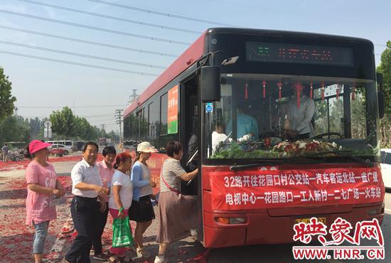 郑州32路公交车向北延长12站 花园口村告别无公交历史