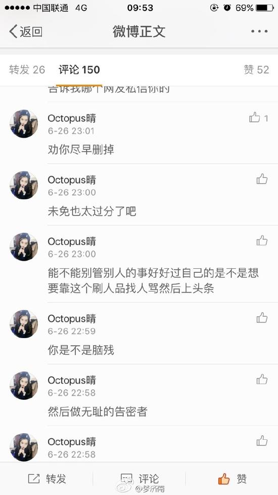 山东高中会考现泄题事件 考生称年年都是这样