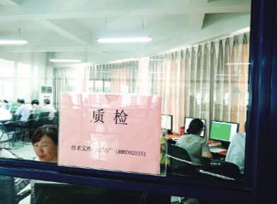 评卷现场设有质检台