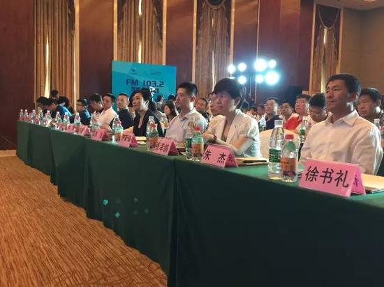 2016中原地产金融峰会在郑州举行