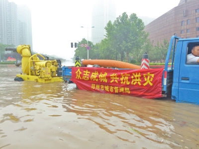 郑州城管驰援新乡的工程车辆在半道上也被积水淹没熄火记者陈骏摄影