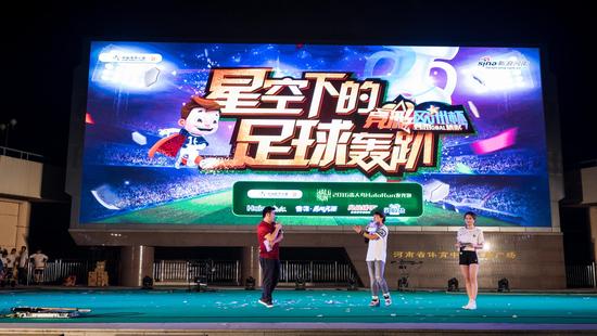 欧洲杯决赛夜郑州千人荧光夜跑狂欢 足球轰趴