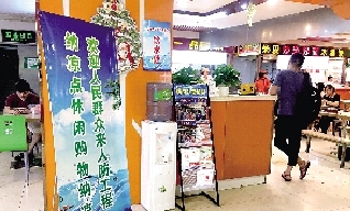 二七广场附近华联商场内纳凉点