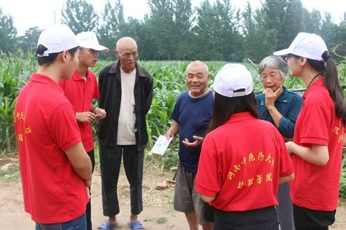 关爱老人