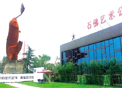 科学大道再添雕塑:大鲤鱼