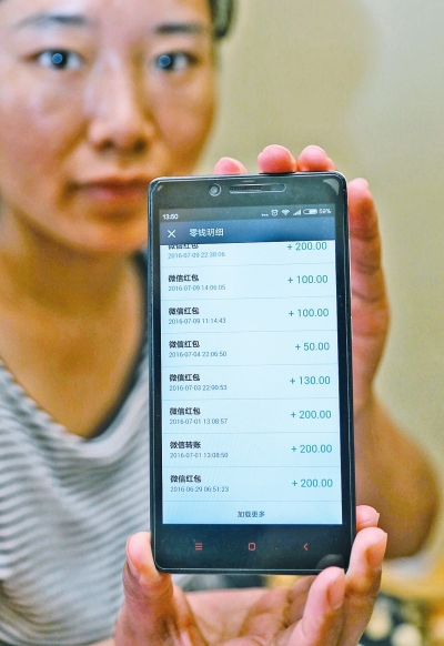 王鋒妻子的手機里保存著好心人的微信捐款記錄