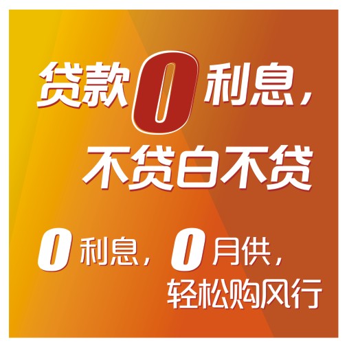 东风风行SX6全情上市暨风行团购会_郑州汽车
