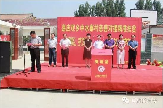 捐贈(zèng)活動(dòng)