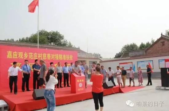 捐贈(zèng)活動(dòng)