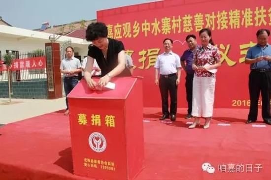 捐贈(zèng)活動(dòng)