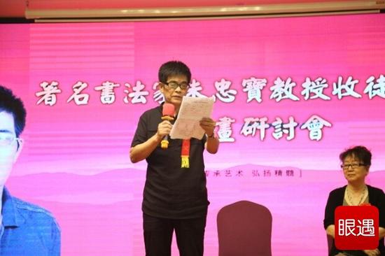 全国百余名书法爱好者拜朱忠宝老师为师 堪称