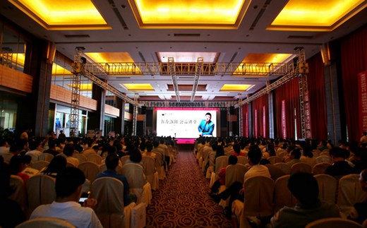 书香洛阳 公益讲堂暨樊登读书会洛阳分会成立