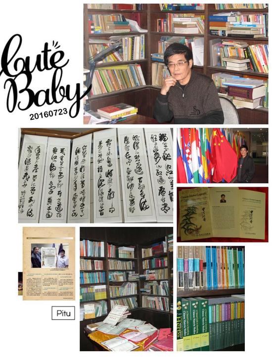 朱忠寶老師及其作品展示