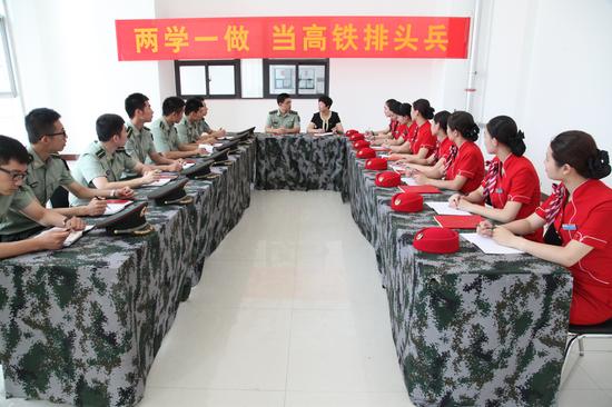 兩學一做交流學習