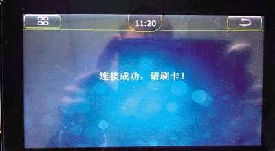 下周一，打的就能刷绿城通啦