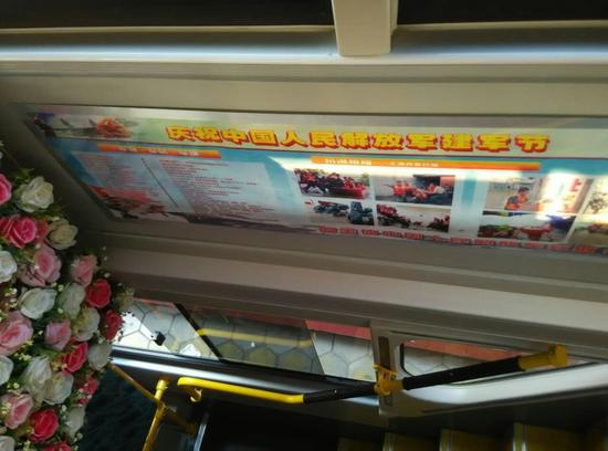 八一建軍節圖片