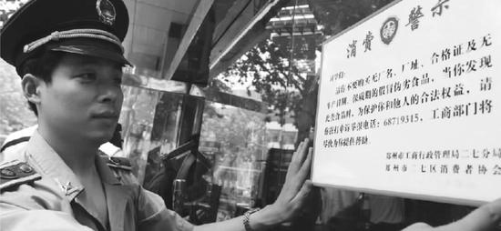 征求意見一出，有人說將從立法層面否定知假買假和職業打假的合法性