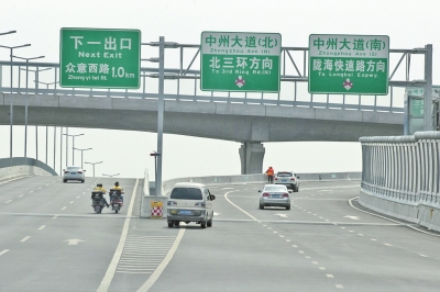 鄭州中州大道農業路互通立交8條匝道均已開通