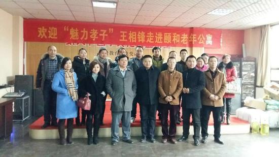 魅力孝子走進老年公寓