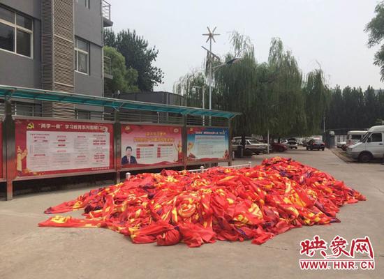 收繳廣告橫幅兩千余條