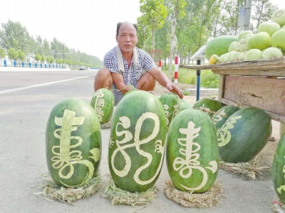 谷心亮和他的“書畫西瓜”