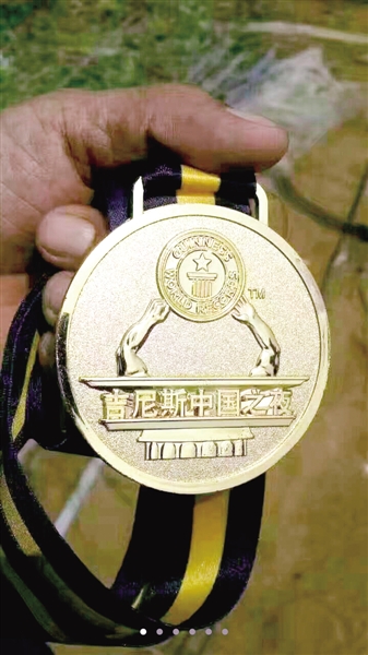 吉尼斯世界纪录 