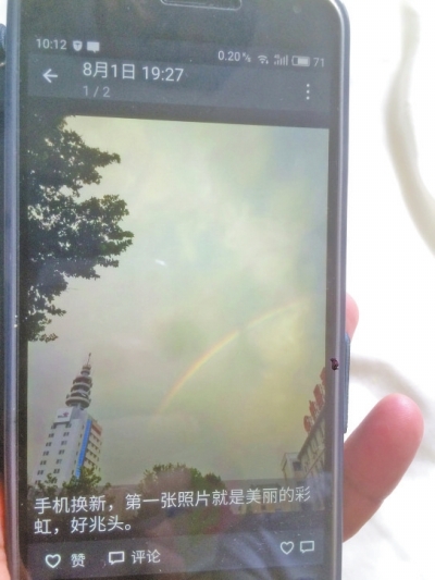 張帆出事前發的最后一條朋友圈