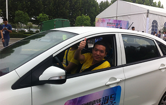 海马纯电动汽车@3城市穿越赛郑州站开幕_郑