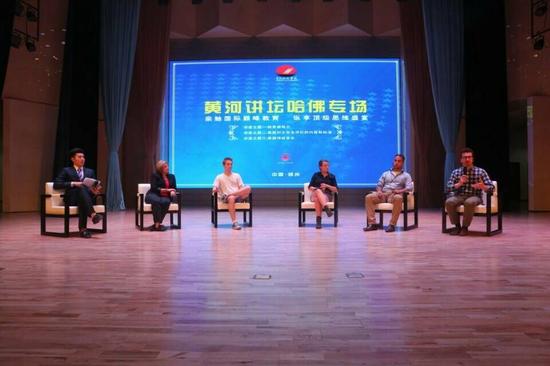 哈佛大学明星讲师团黄科院专场火爆异常