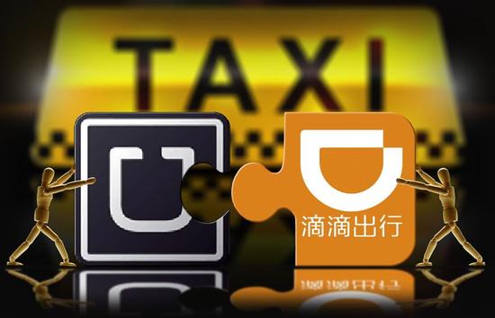 滴滴优步本周或取消私家车加盟司机奖励_郑州