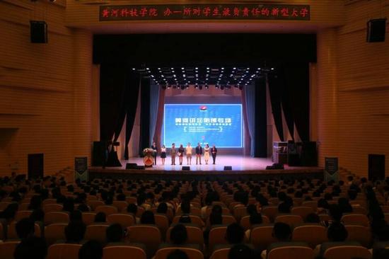 哈佛大学明星讲师团黄科院专场火爆异常