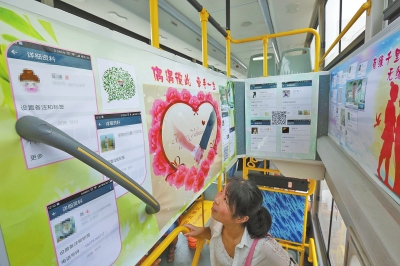 近日，您若是乘坐62路公交車，可能會踏上一座駛向愛情的車廂