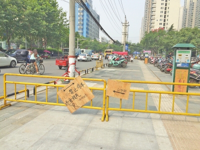 人行道上，有人私自圈出收費(fèi)停車(chē)場(chǎng)