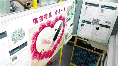 七夕爱情车厢