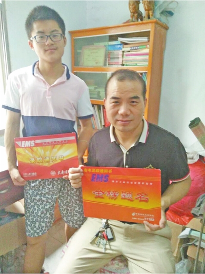 登封父子学霸双双考上大学:儿子一本 爸爸研究