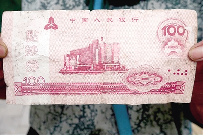 这么大一张“钱” 咋到瓜农手里的?