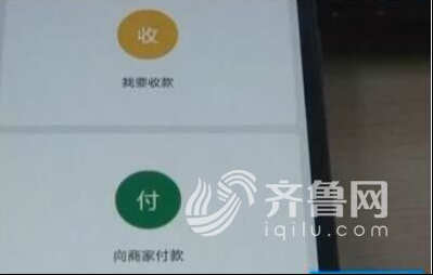 女子微信积赞换奖 截图暴露信息银行卡被盗刷