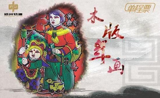 地鐵2號線票面確定