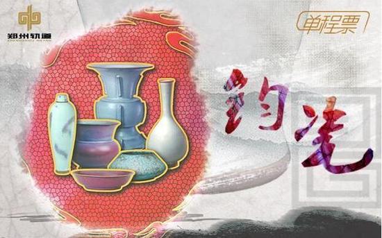 地鐵2號線票面確定