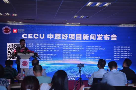 發(fā)布會(huì)現(xiàn)場(chǎng)