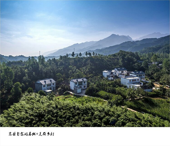 白云山下的美麗山村