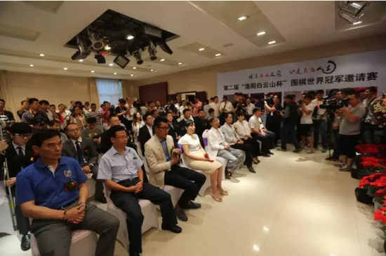洛陽白云山杯圍棋世界冠軍邀請賽開幕儀式