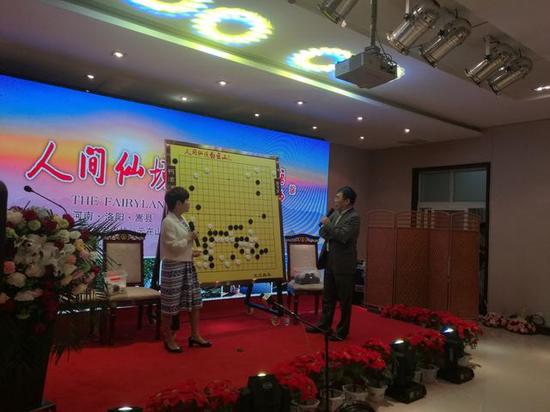 “洛陽白云山杯”圍棋世界冠軍邀請賽現場