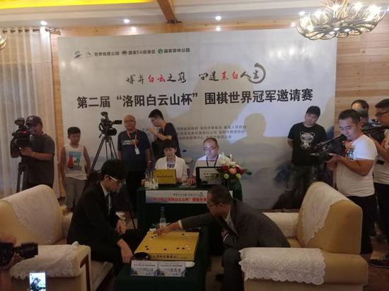 “洛陽白云山杯”圍棋世界冠軍邀請賽現場