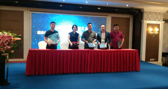 真二网两周年庆典暨战略发布会在郑举行