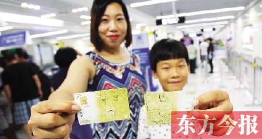 昨日,地铁2号线一期开始试运营,一对母子向记者展示购买的地铁票