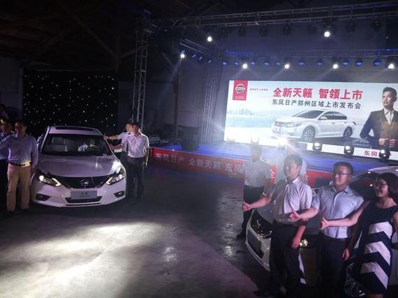 全新天籁郑州区域震撼上市 售17.58万起_郑州