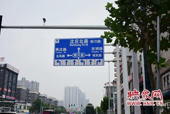 沈庄北路早已更名为福元路,道路指示牌却还写着已经不存在的路名。