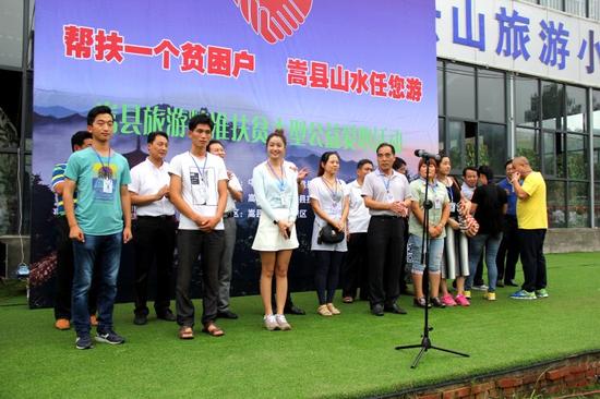 嵩縣扶貧公益活動